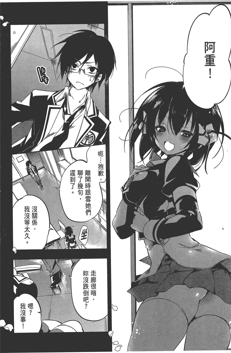 第77页