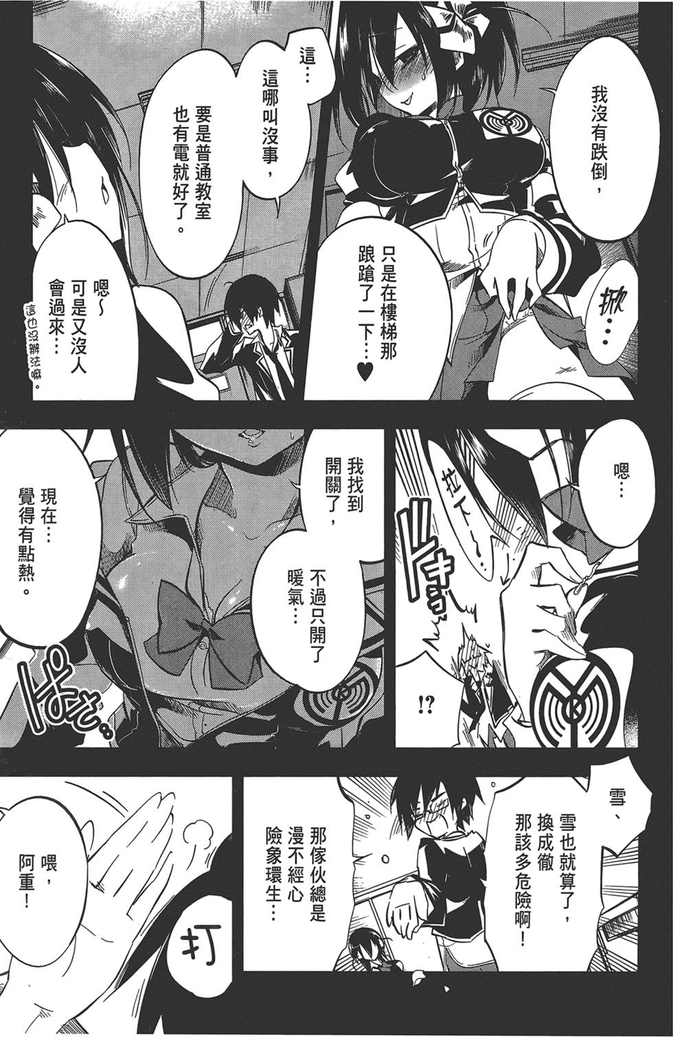 第78页