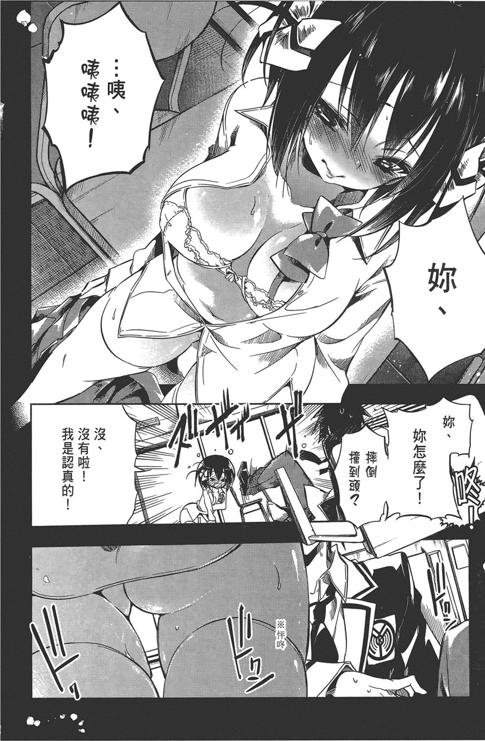 第81页