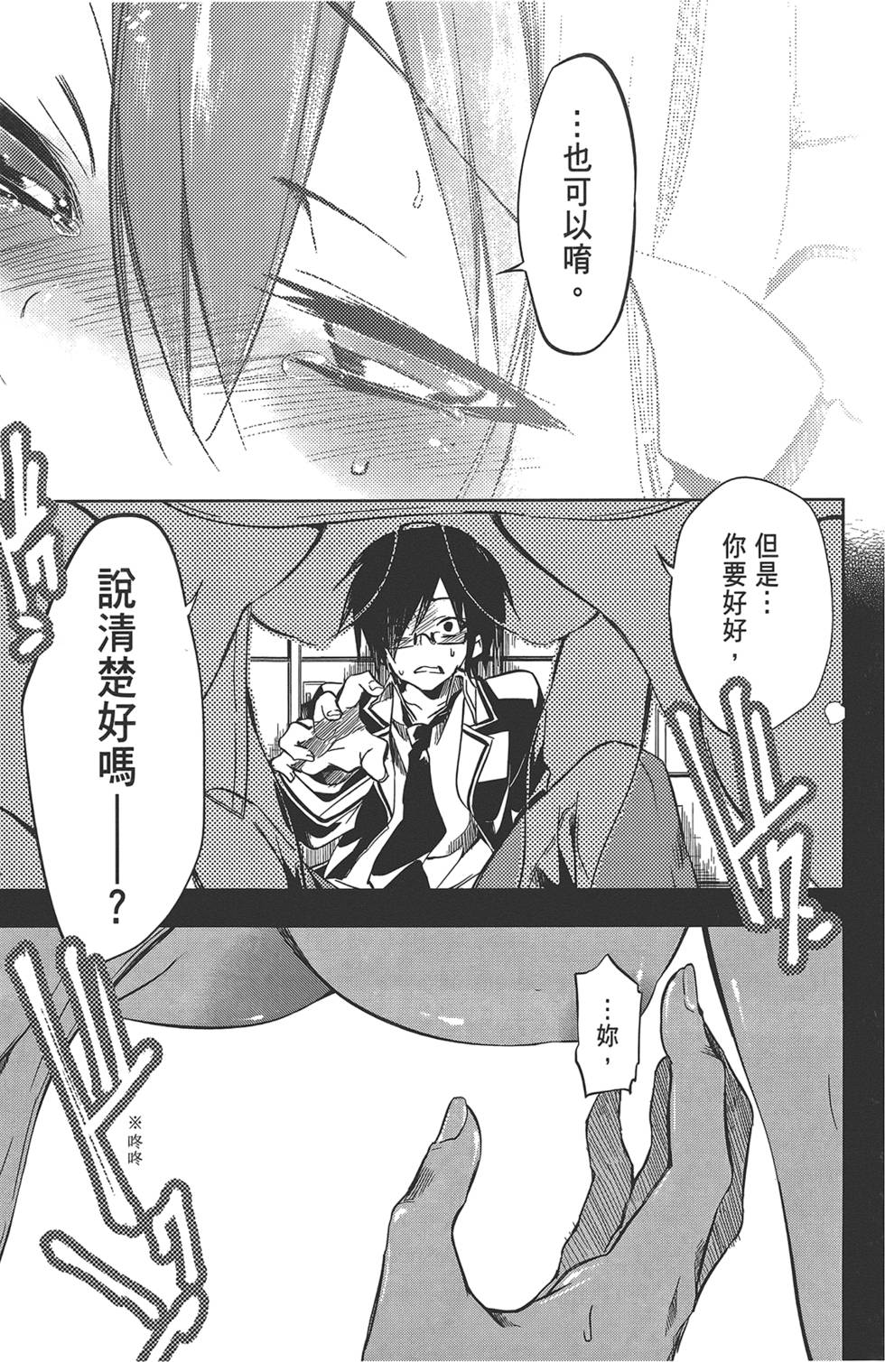 第86页