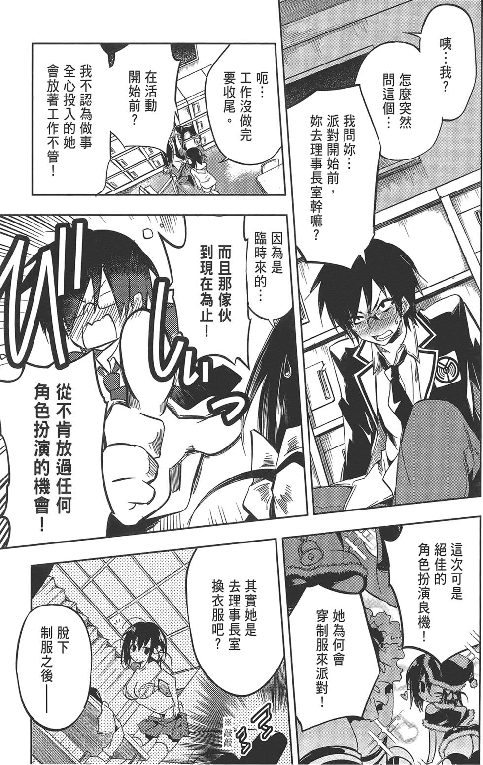 第88页