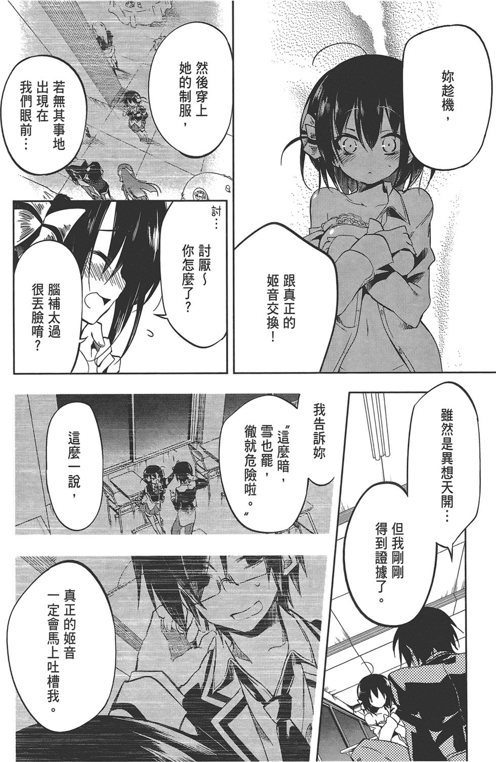第89页