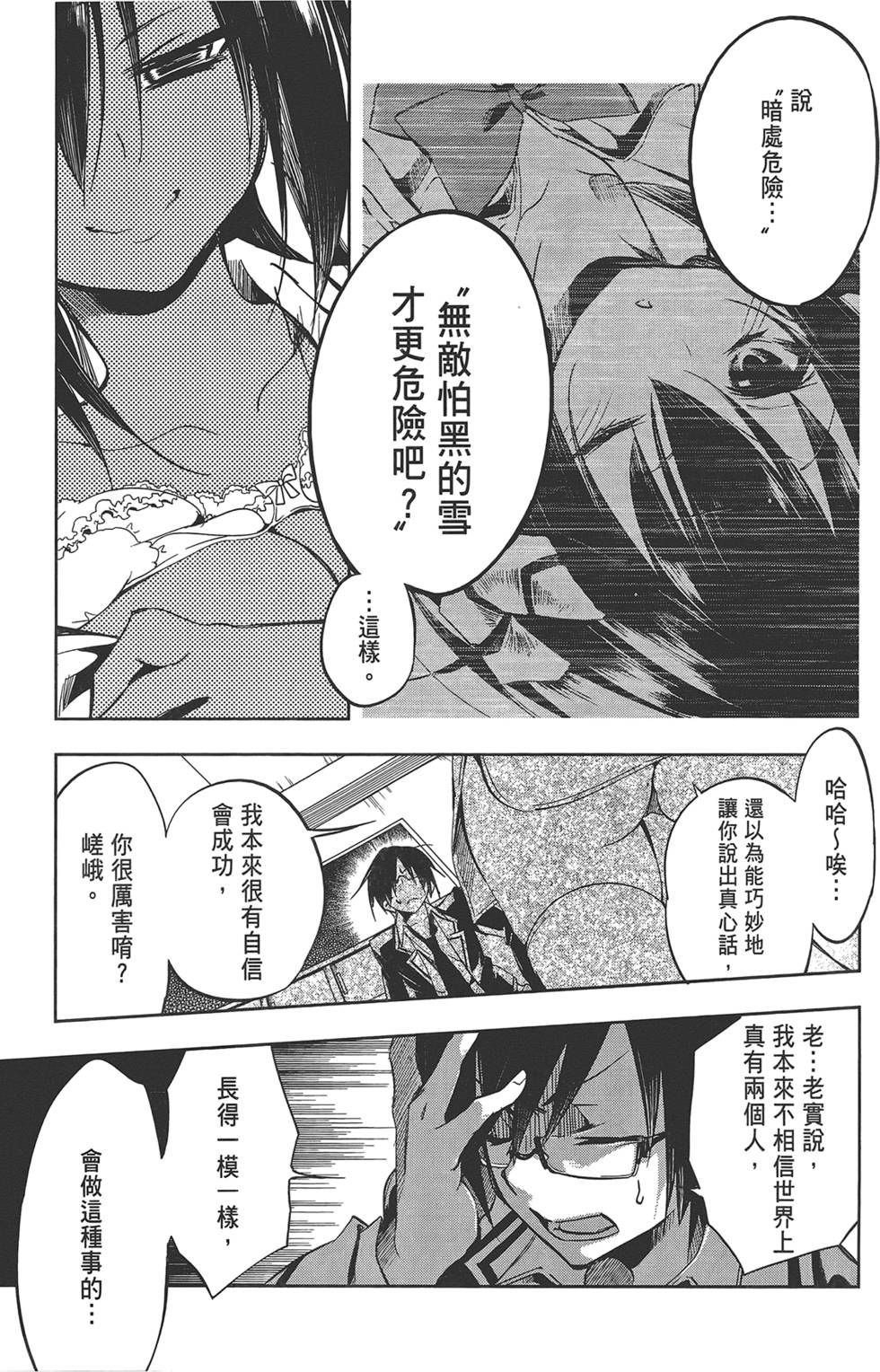 第90页