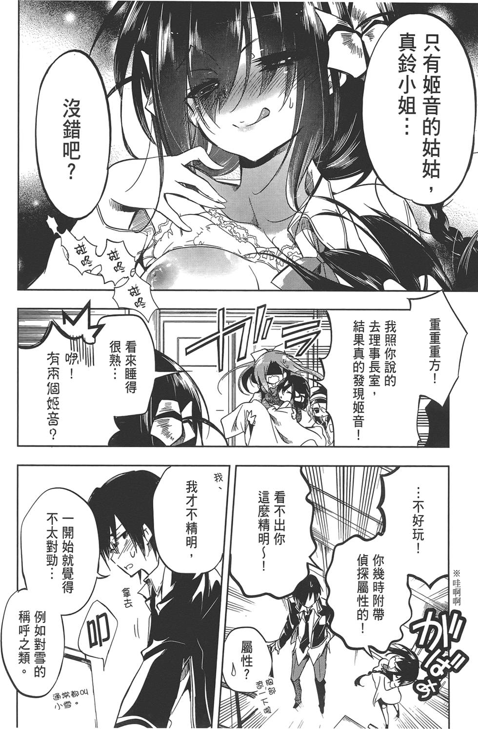第91页