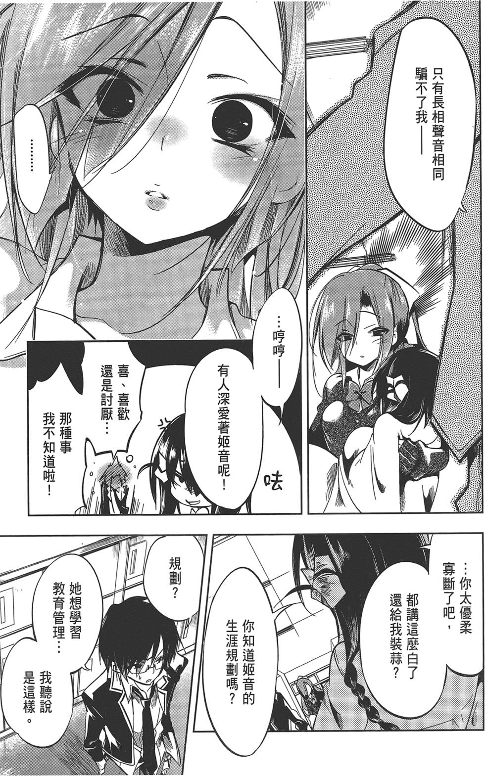 第92页