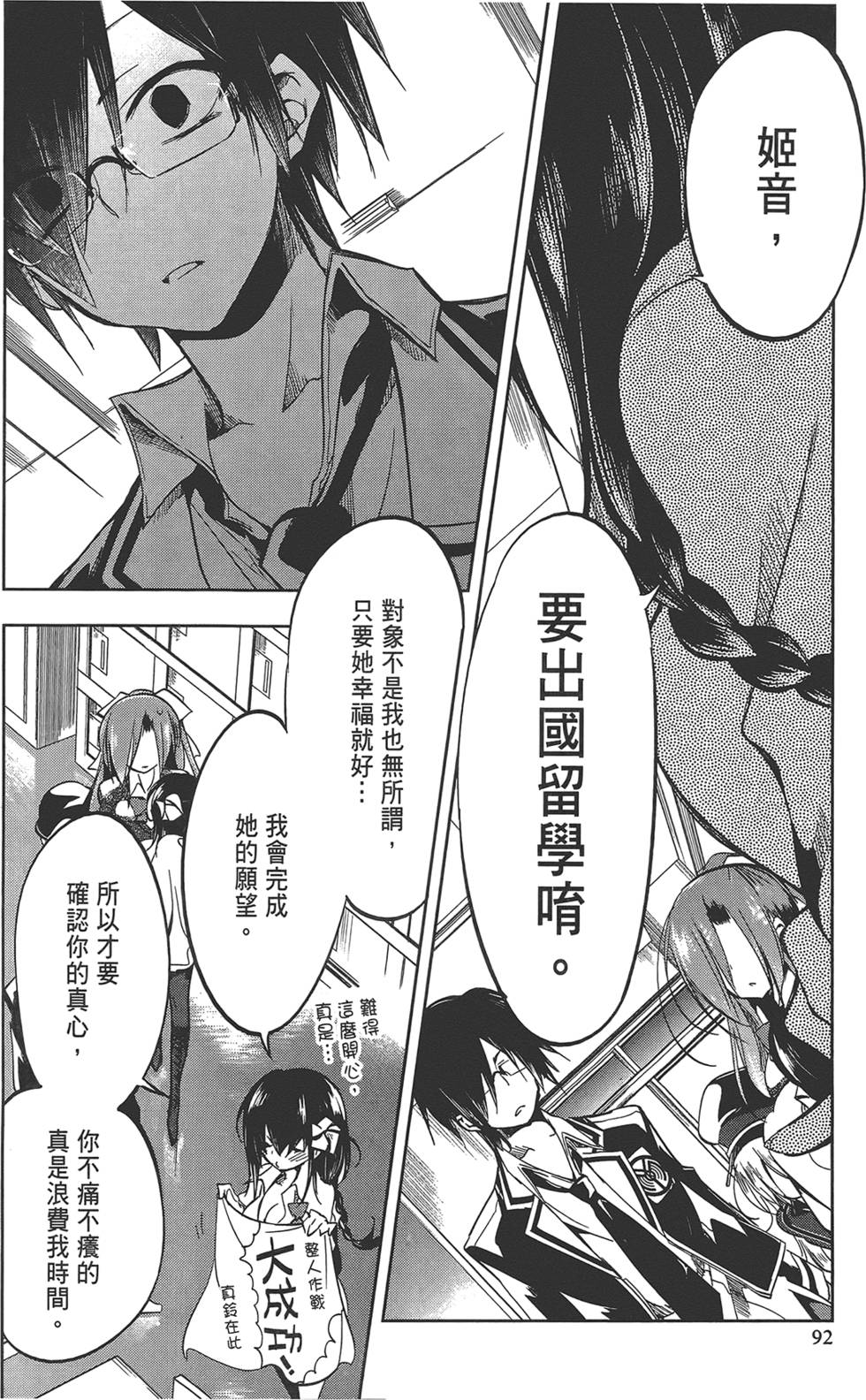 第93页