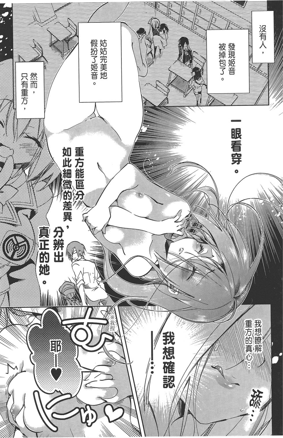 第96页