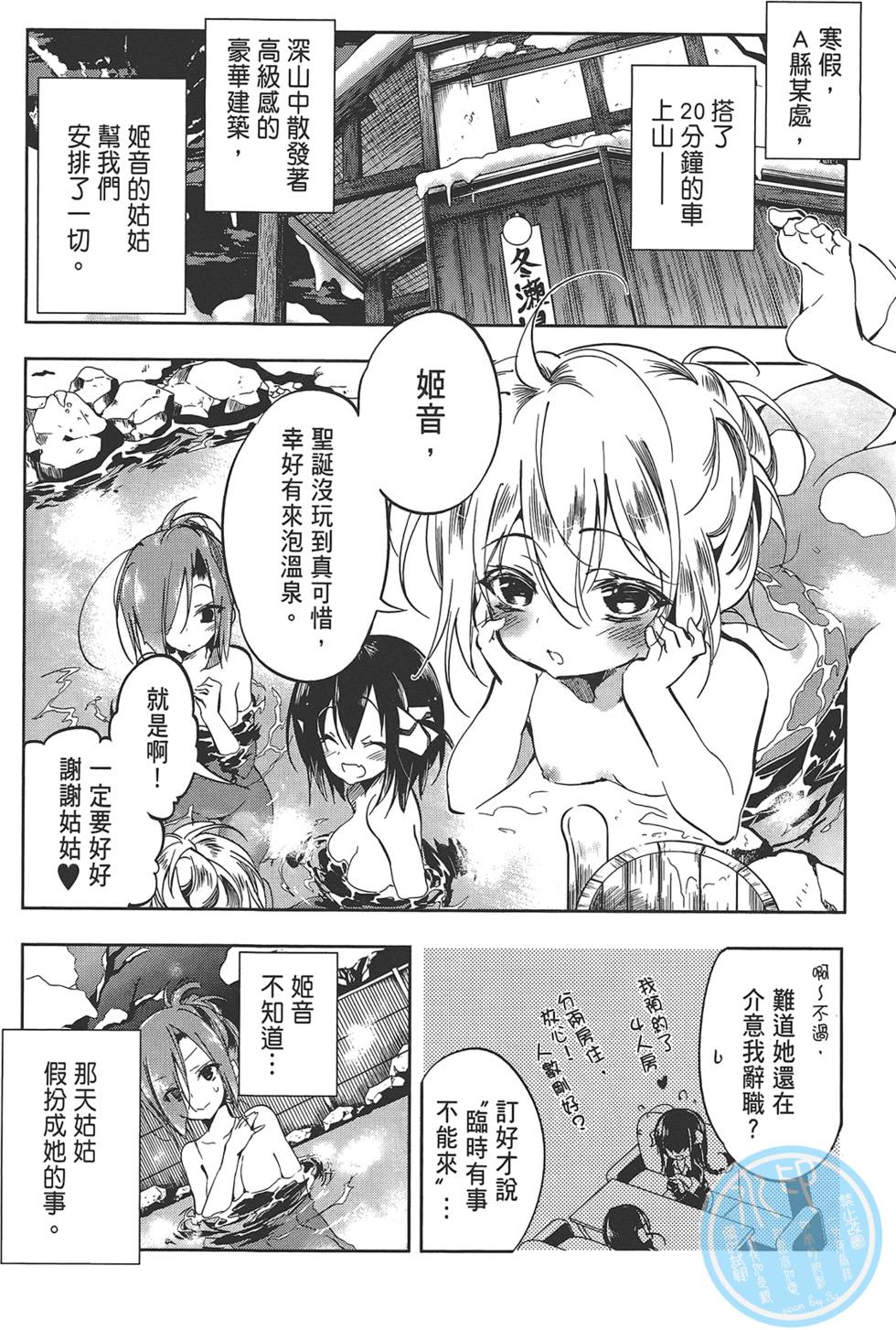 第99页