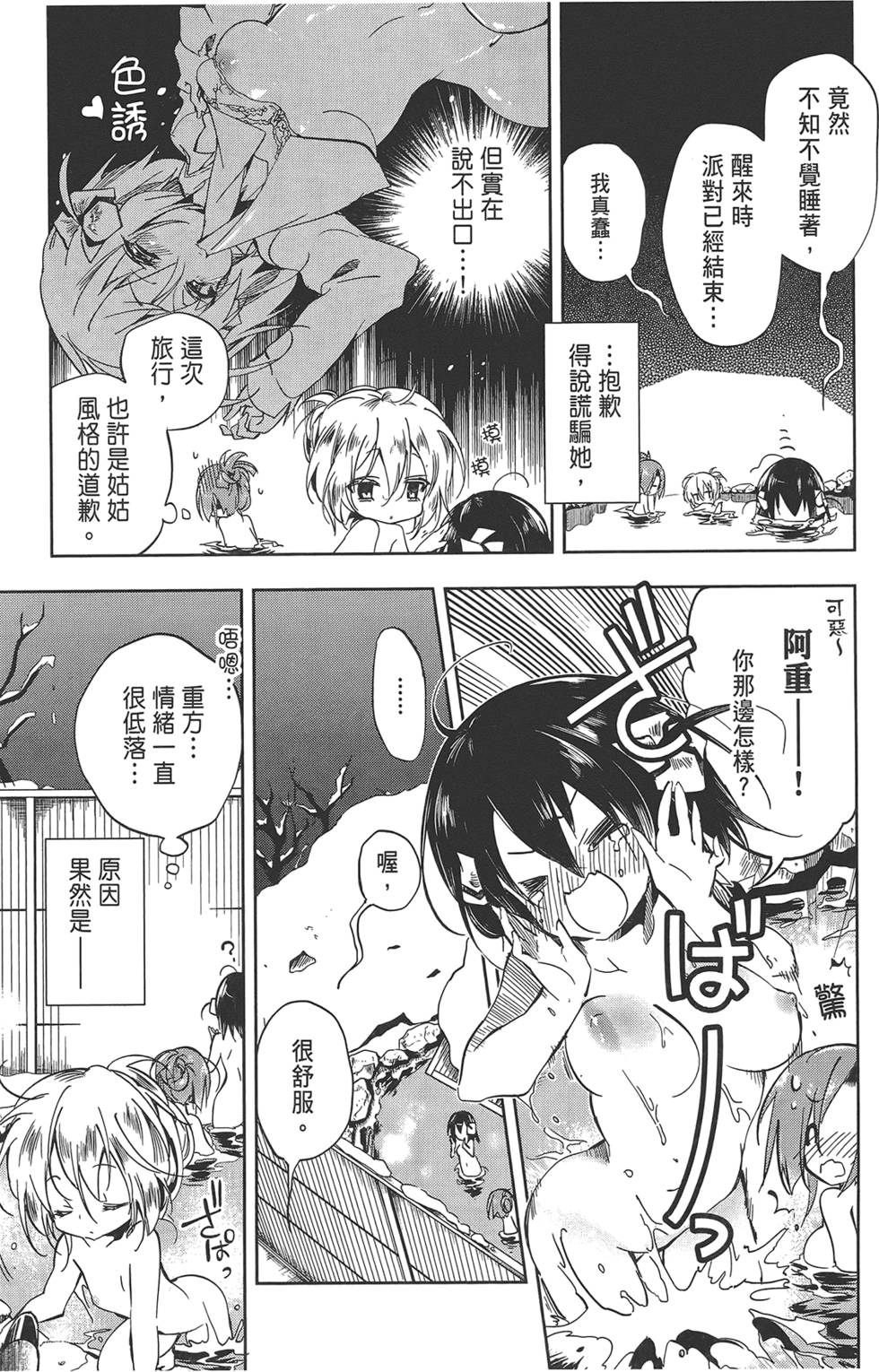 第100页