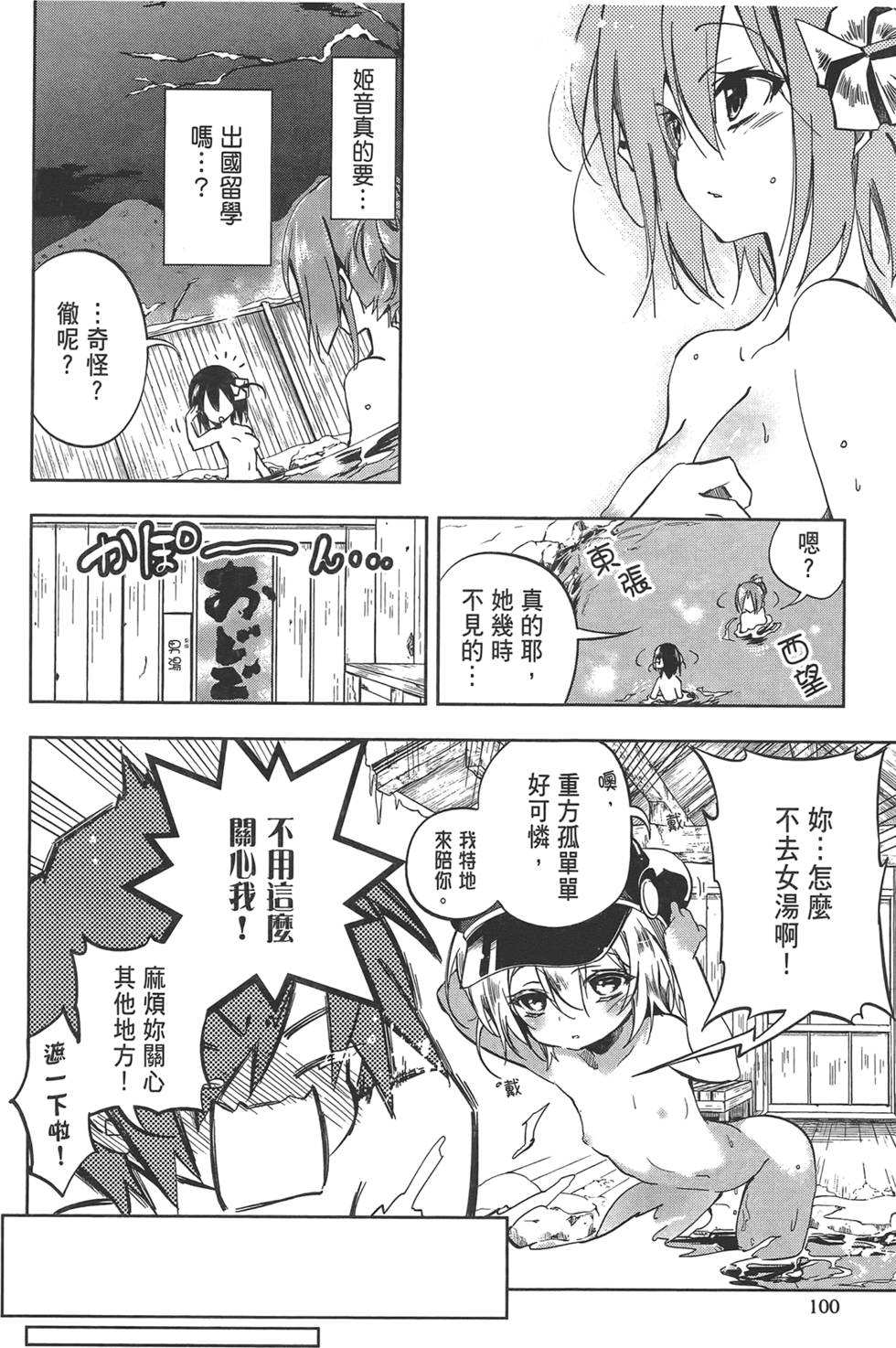第101页