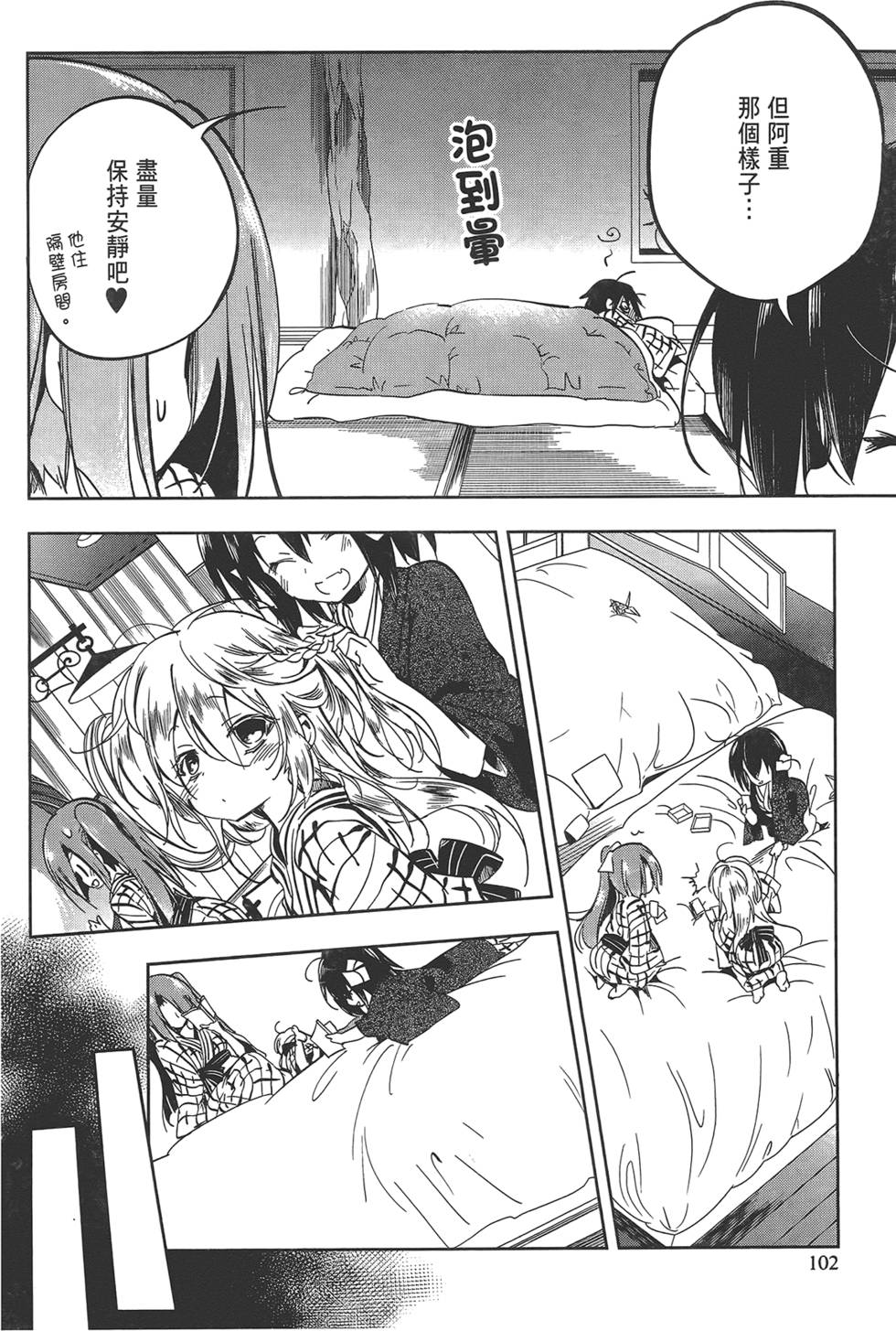 第103页