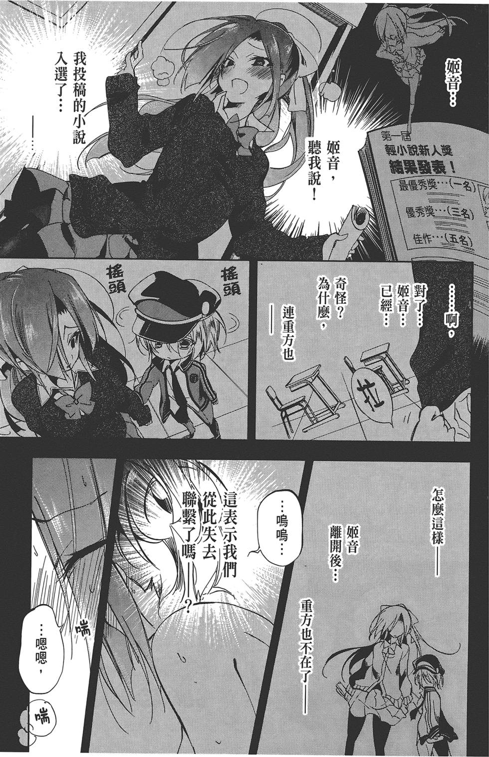 第104页