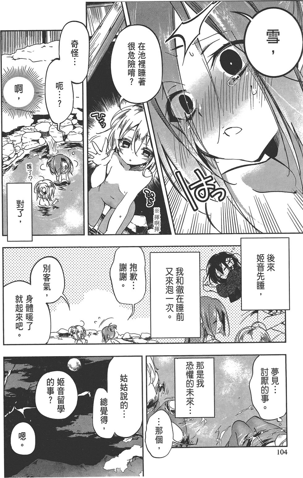 第105页