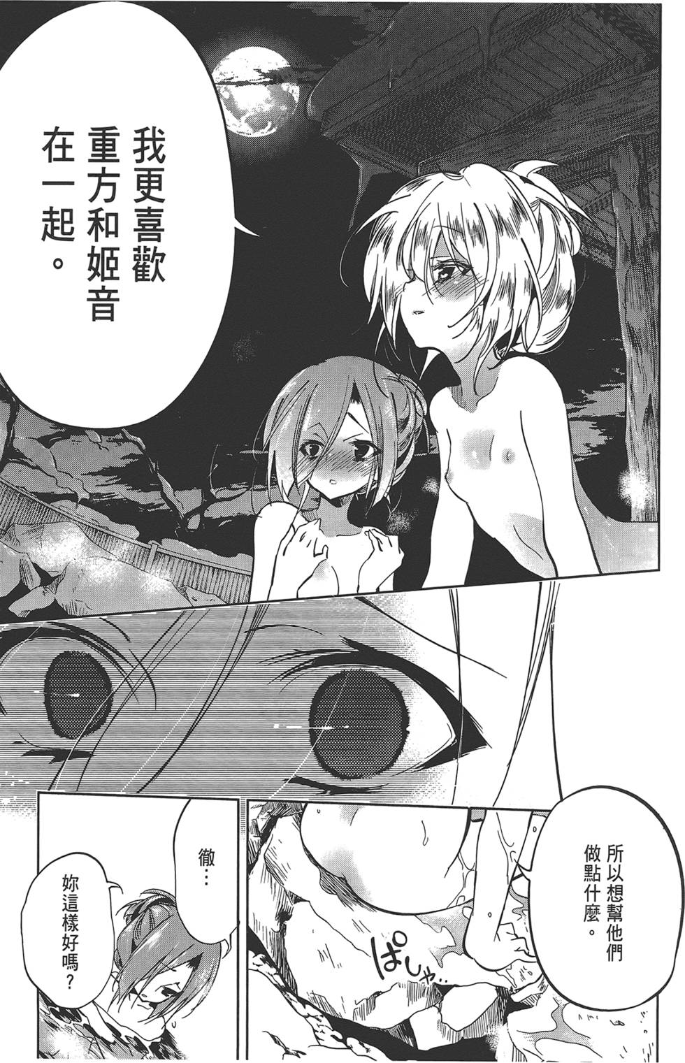第108页