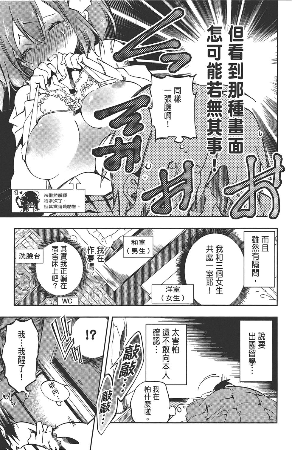 第112页