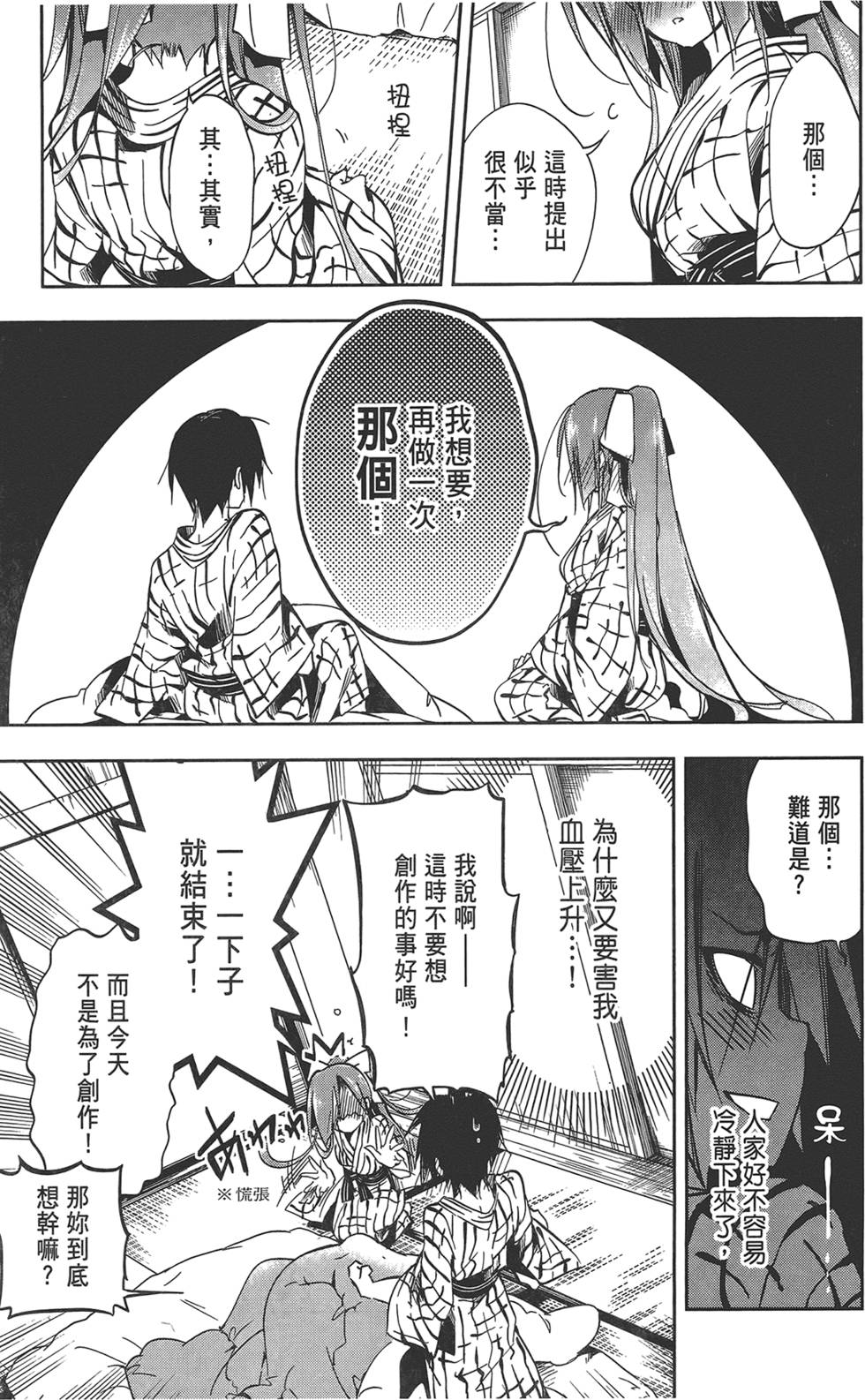 第114页