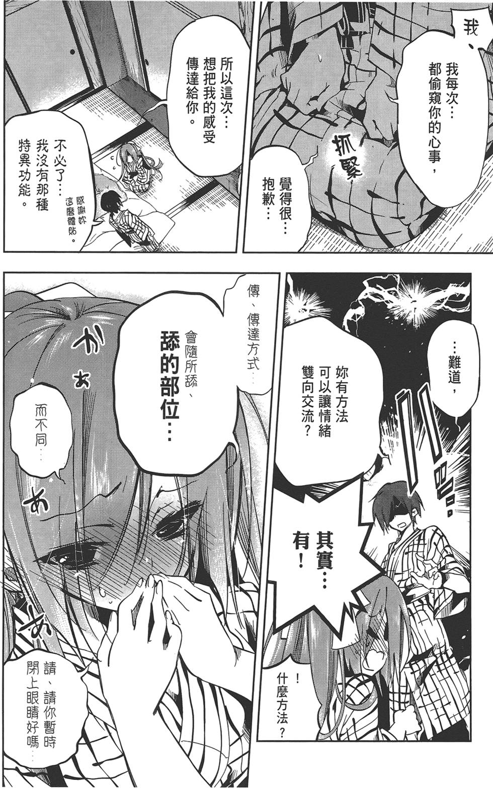 第115页