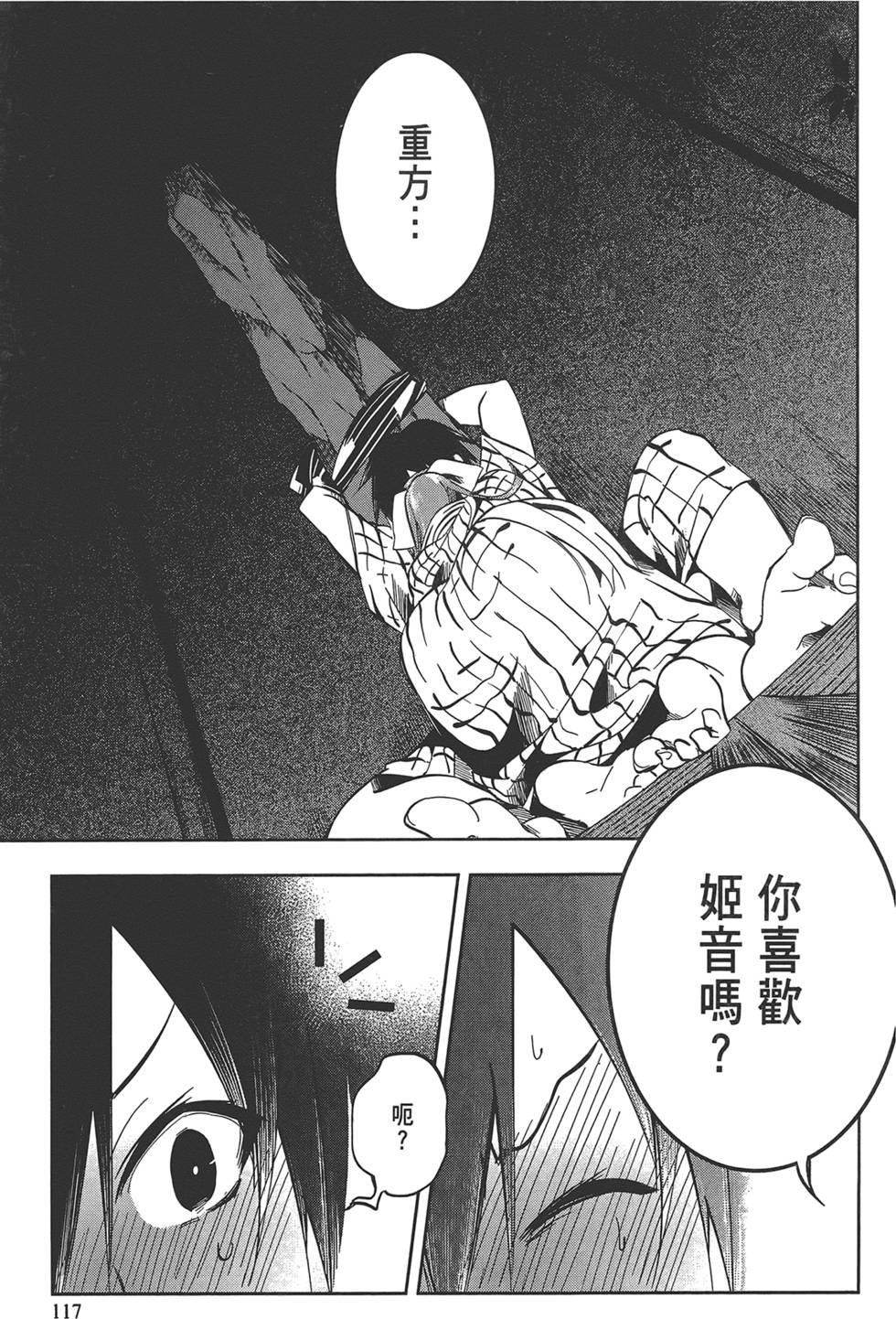 第118页