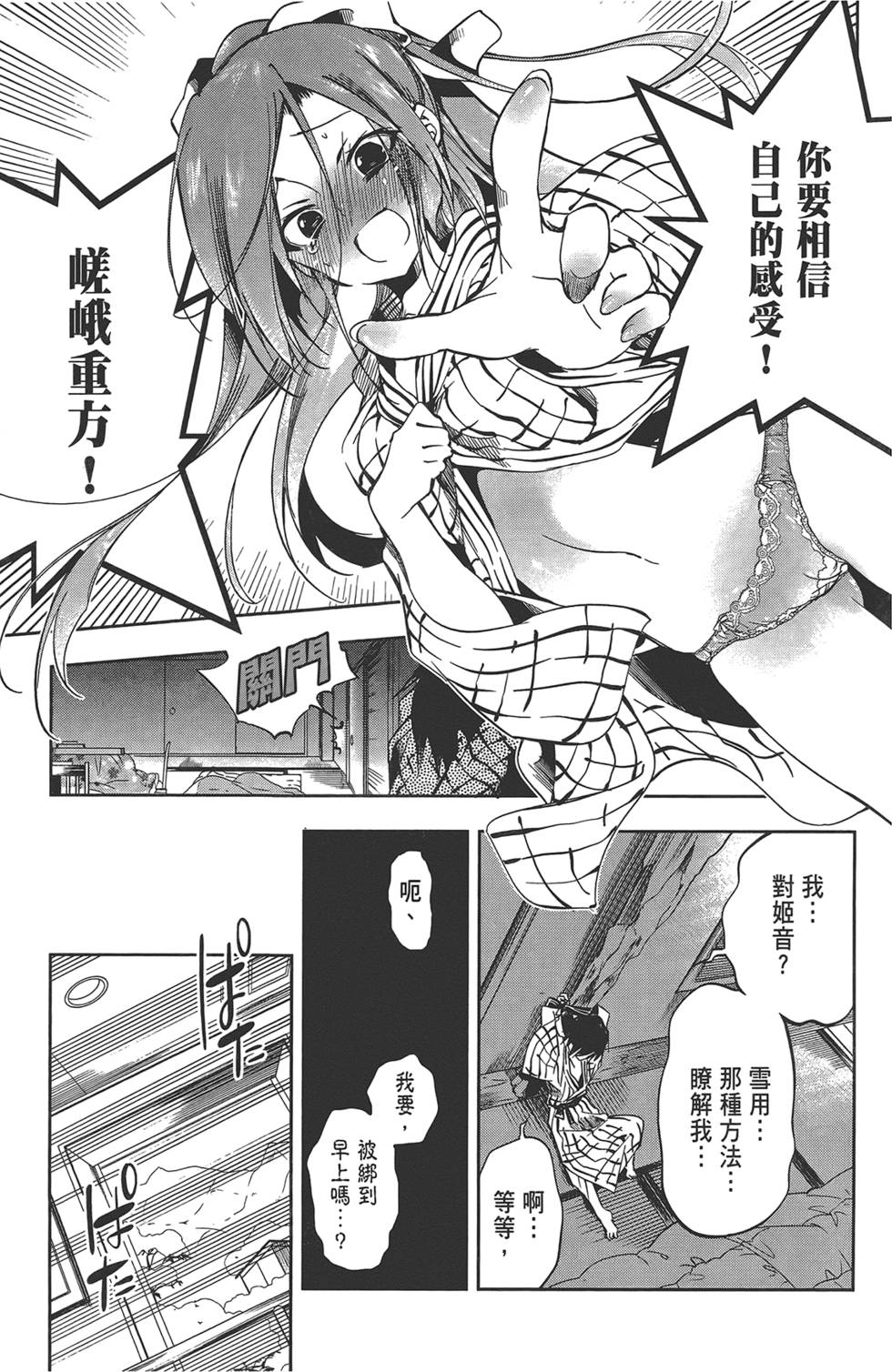 第122页
