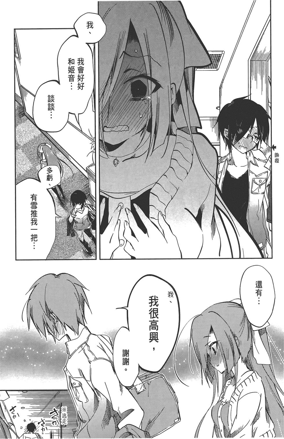 第126页