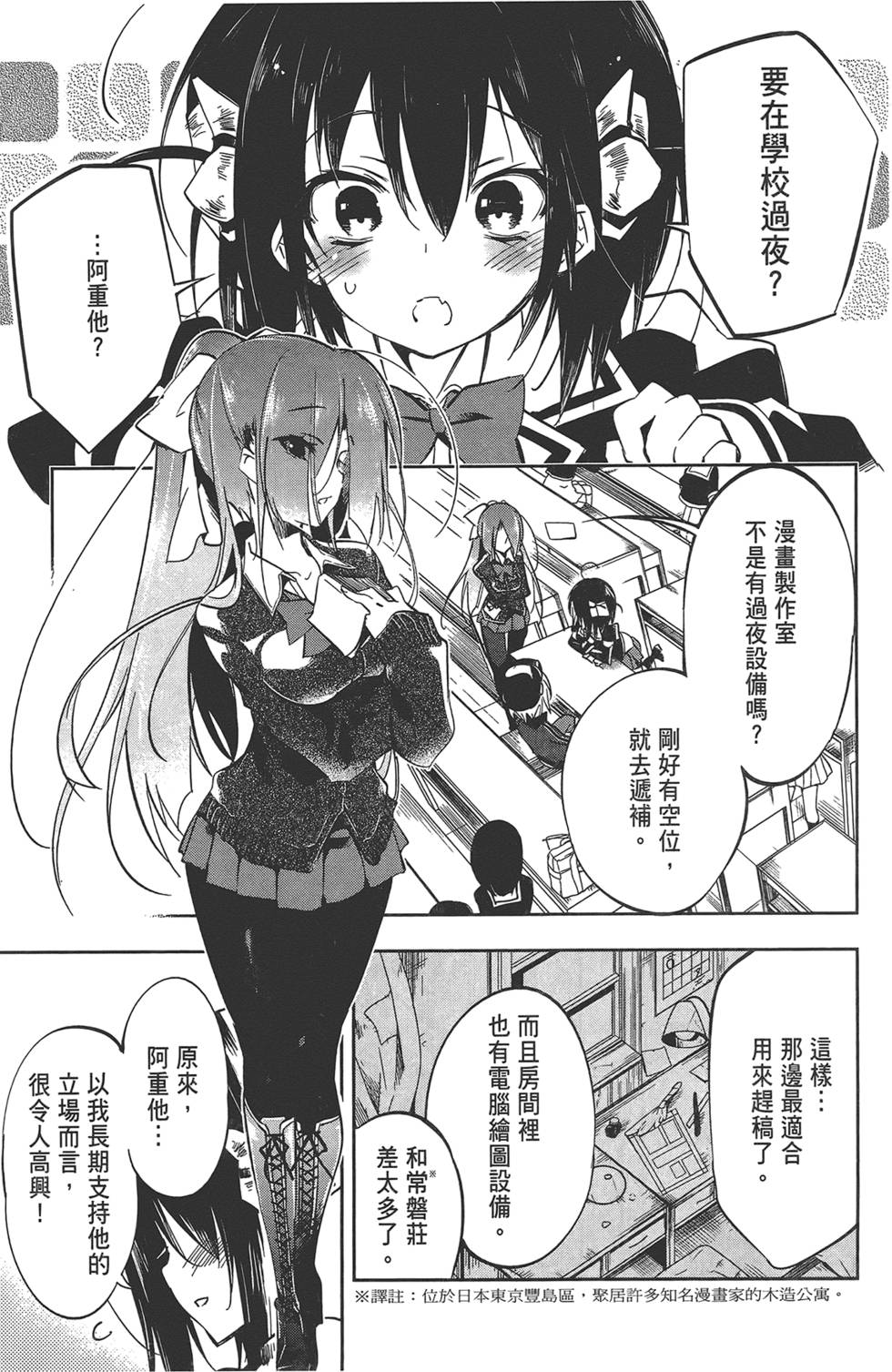 第130页