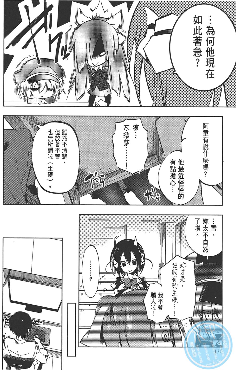 第131页