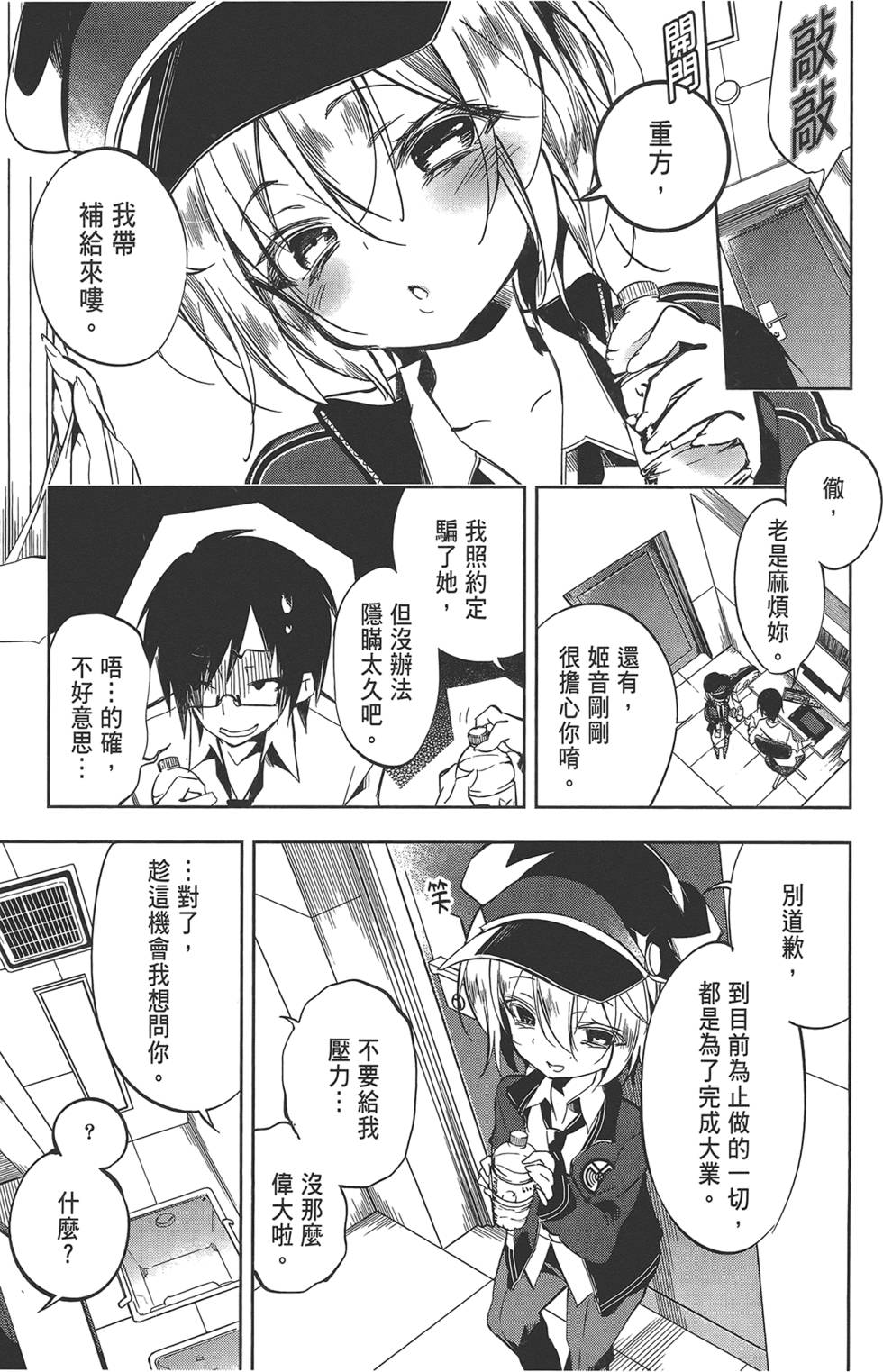 第132页