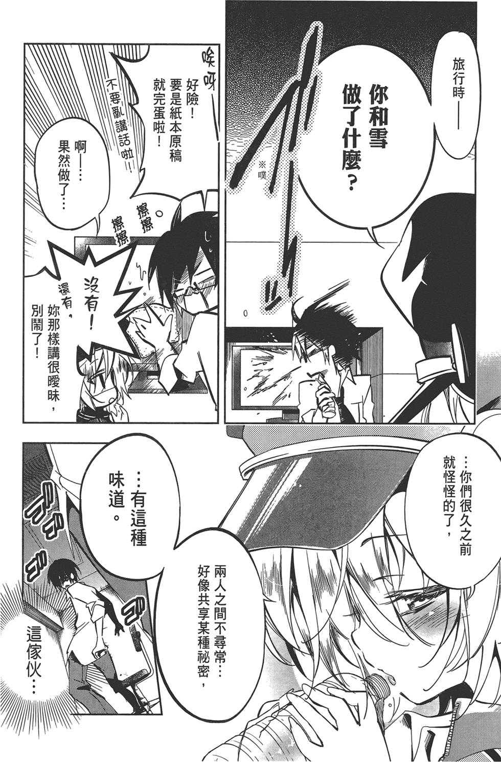 第133页
