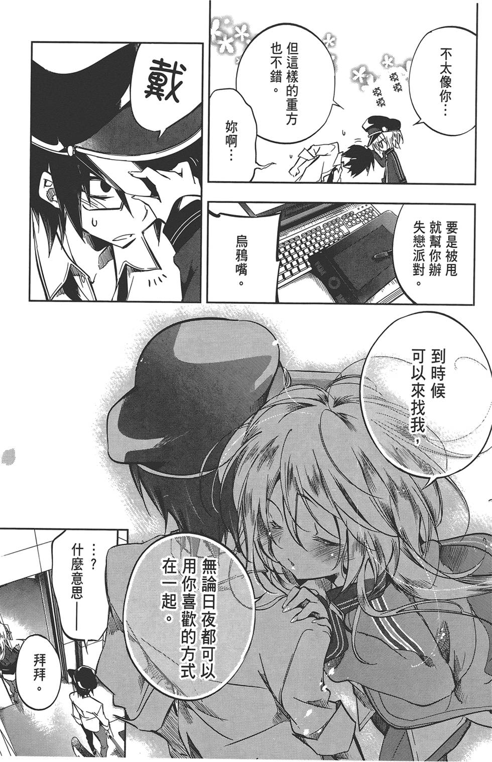 第136页