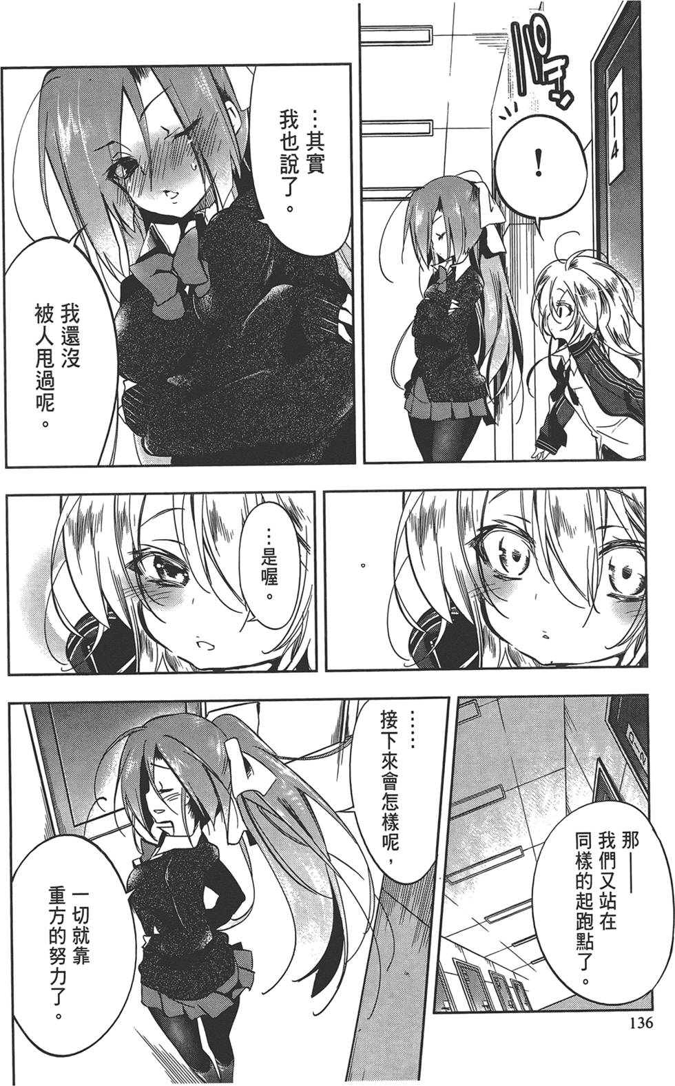 第137页