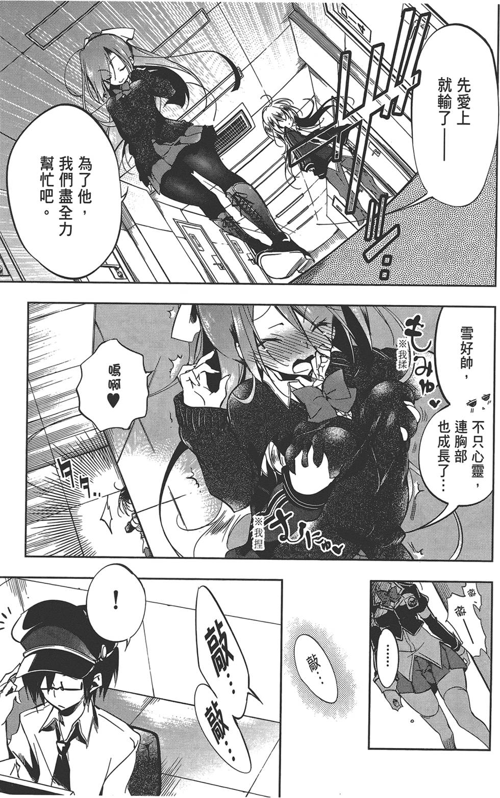 第138页