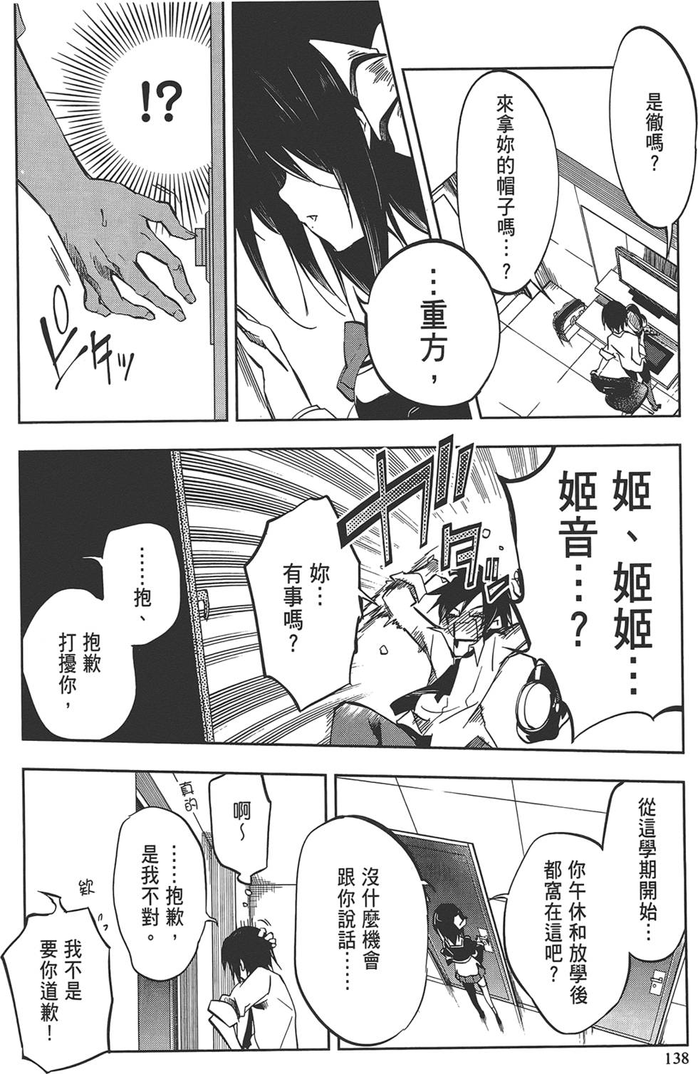 第139页