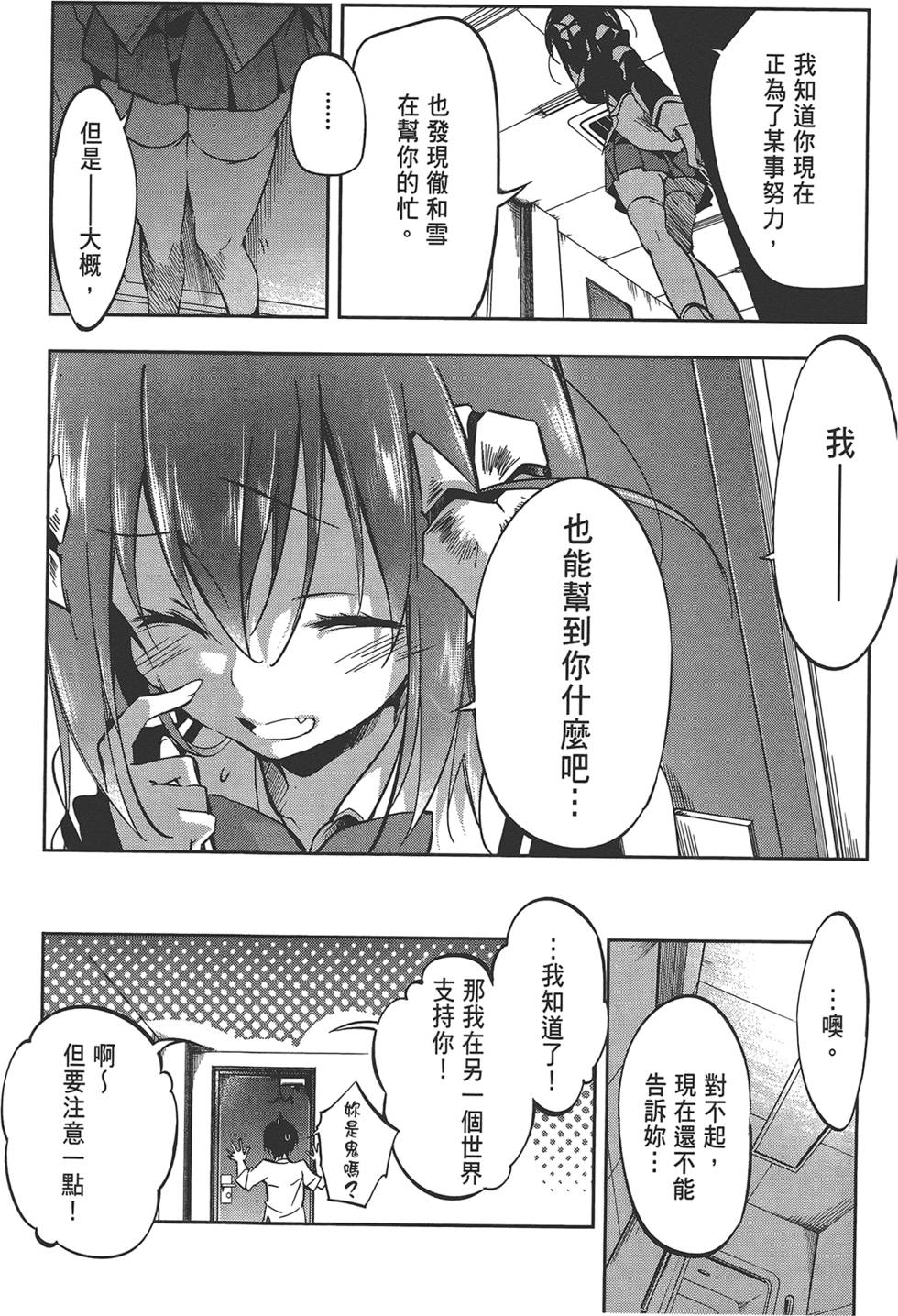 第140页