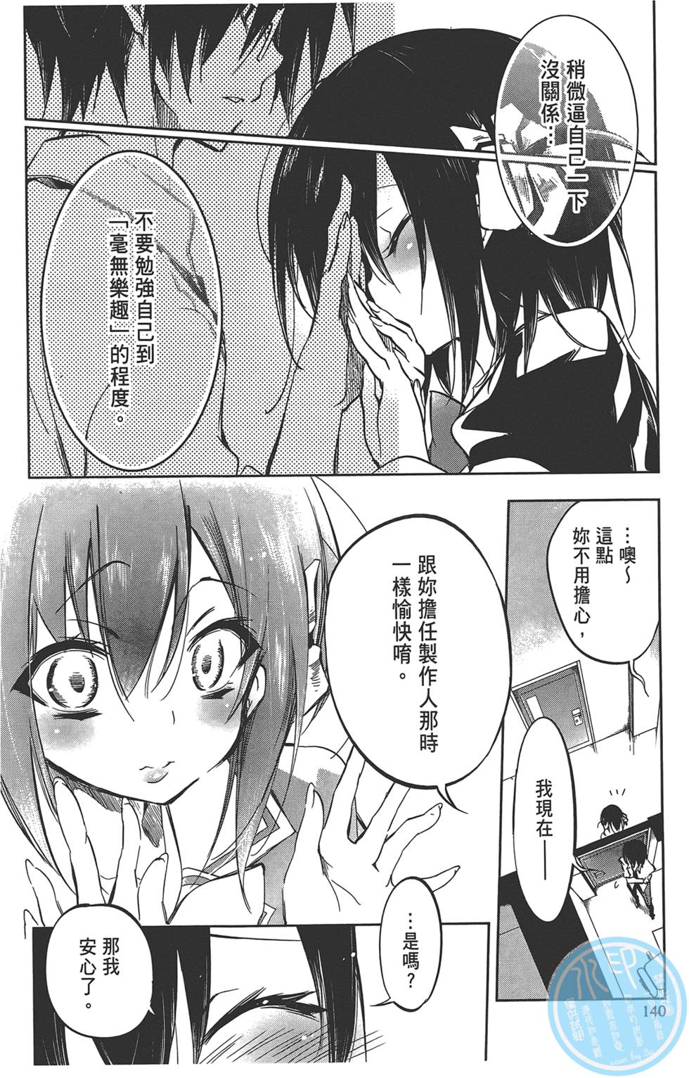 第141页