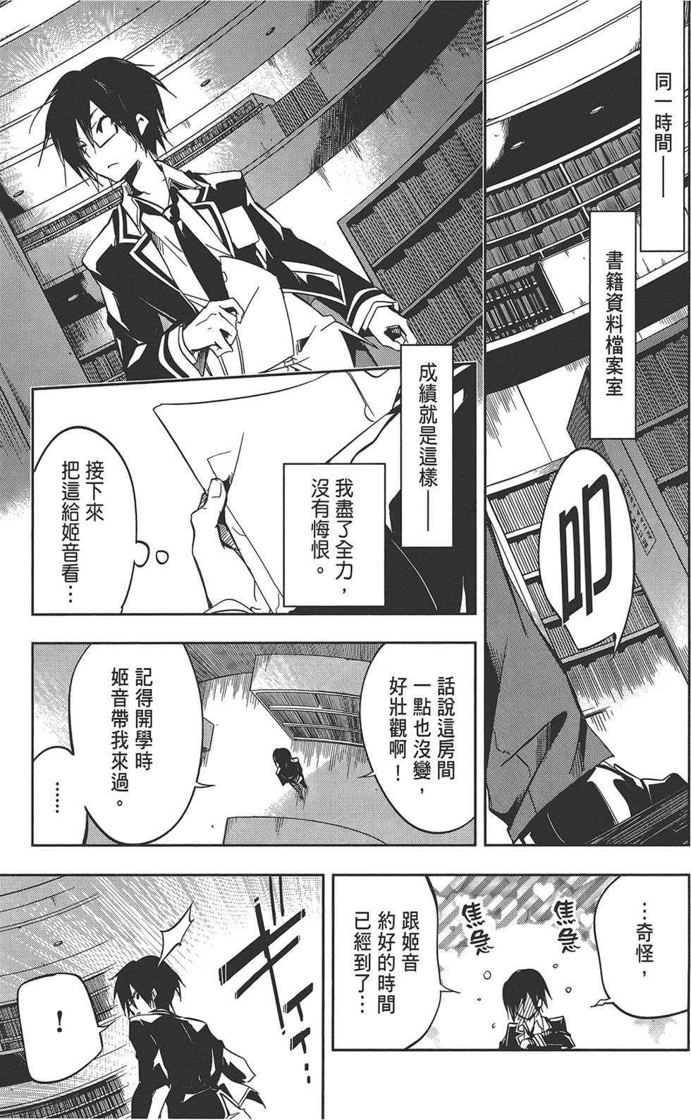 第144页