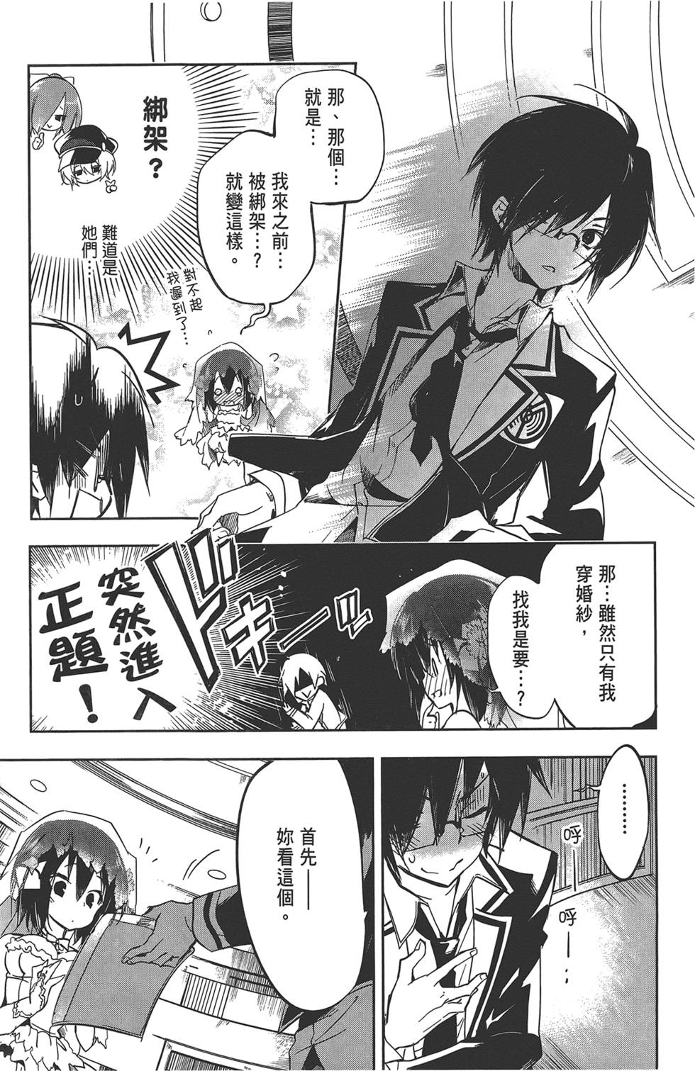 第146页