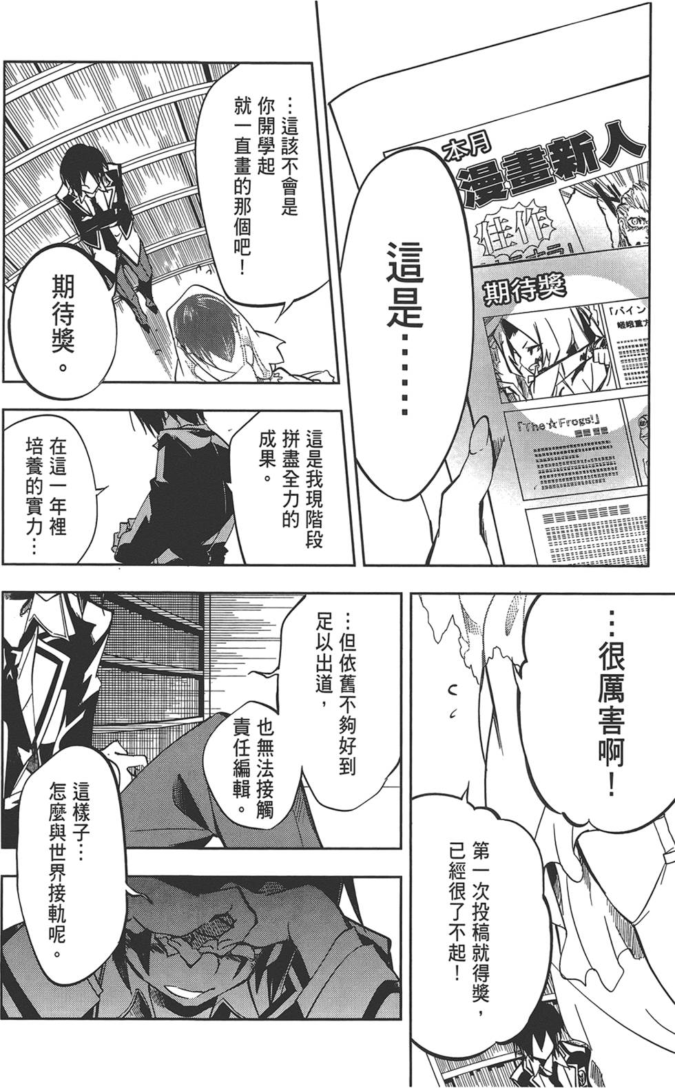 第147页