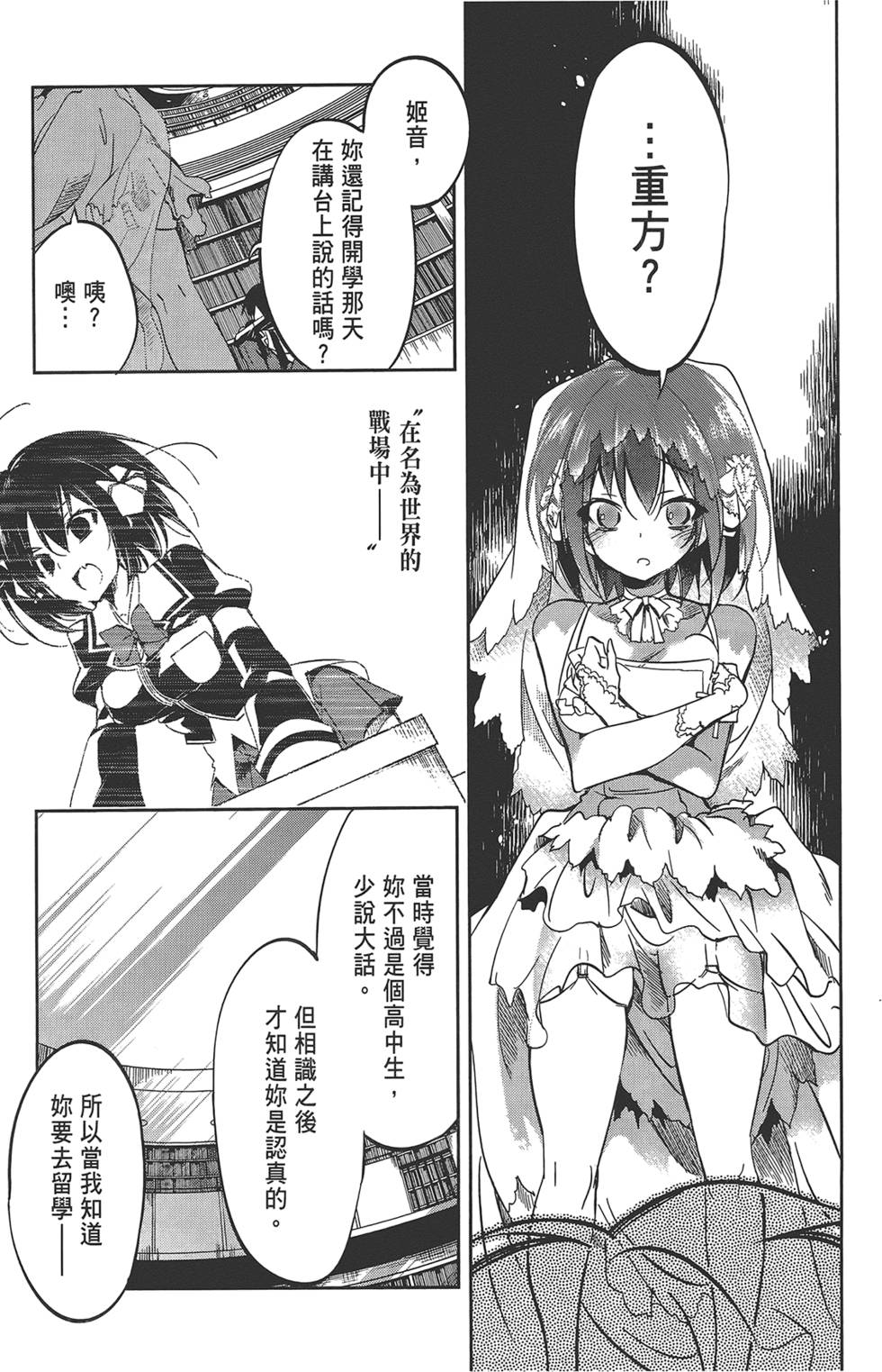 第148页
