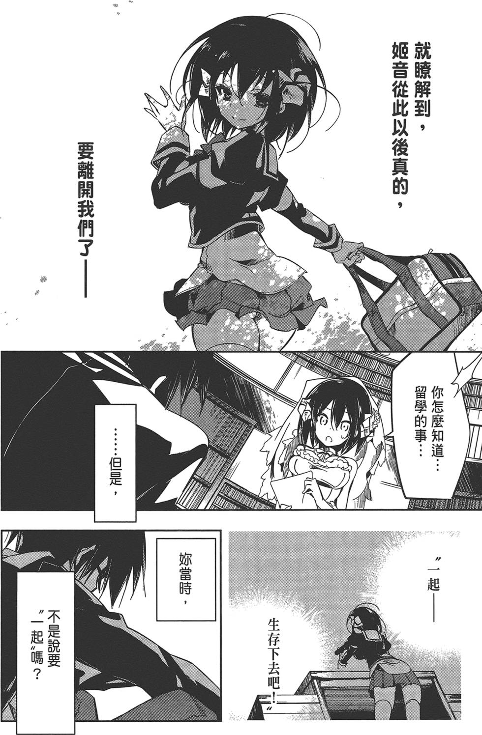 第149页