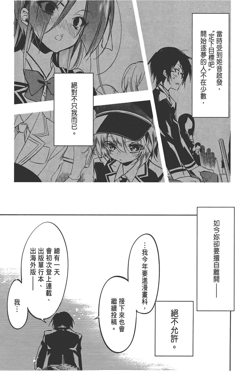 第150页