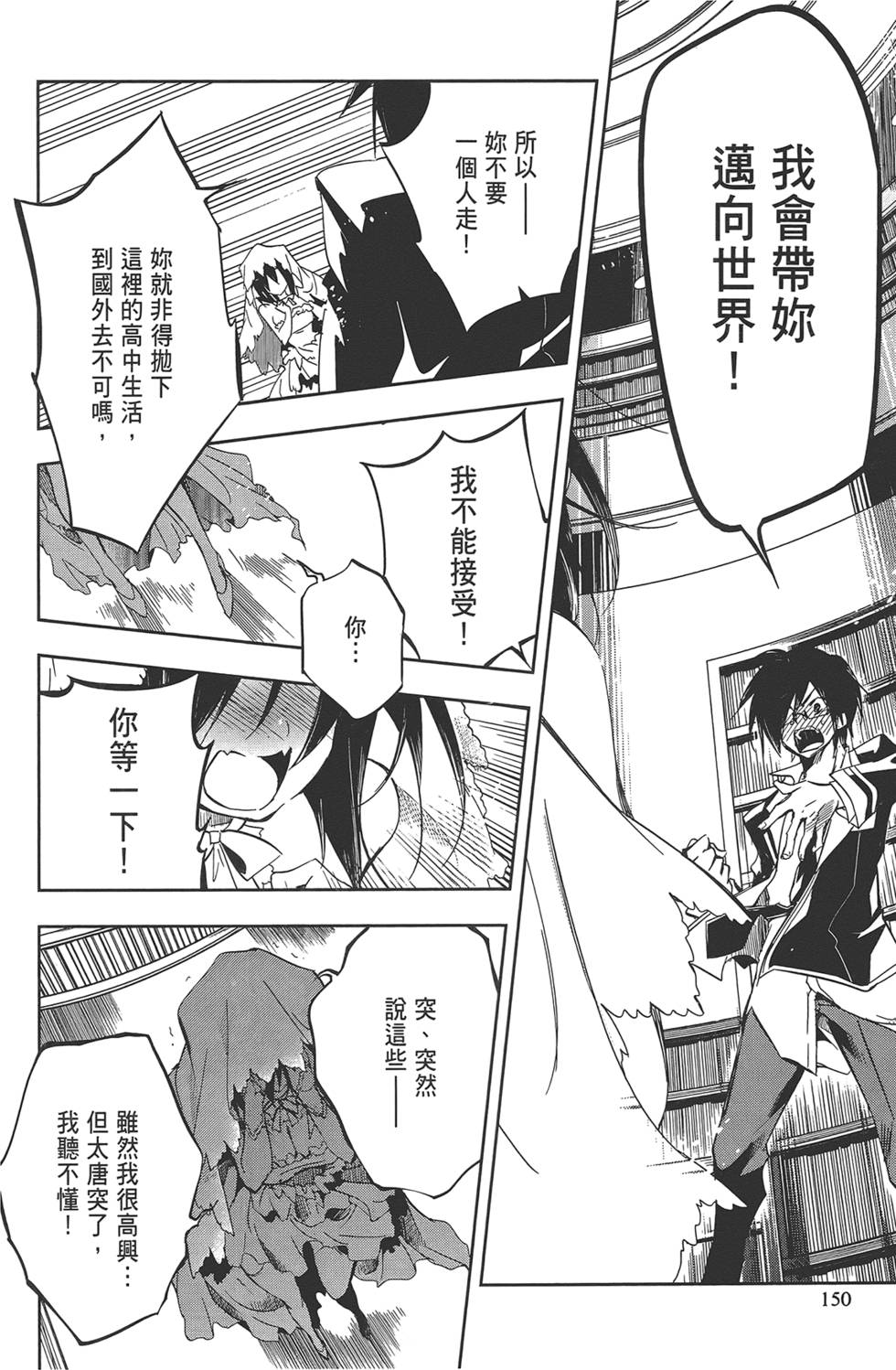 第151页