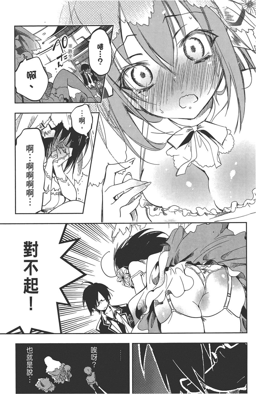 第154页