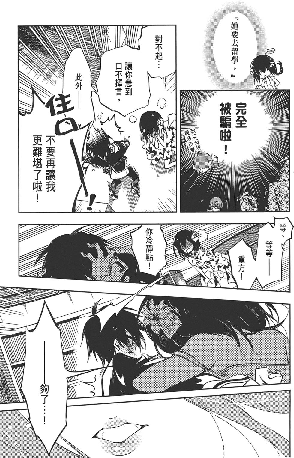第156页