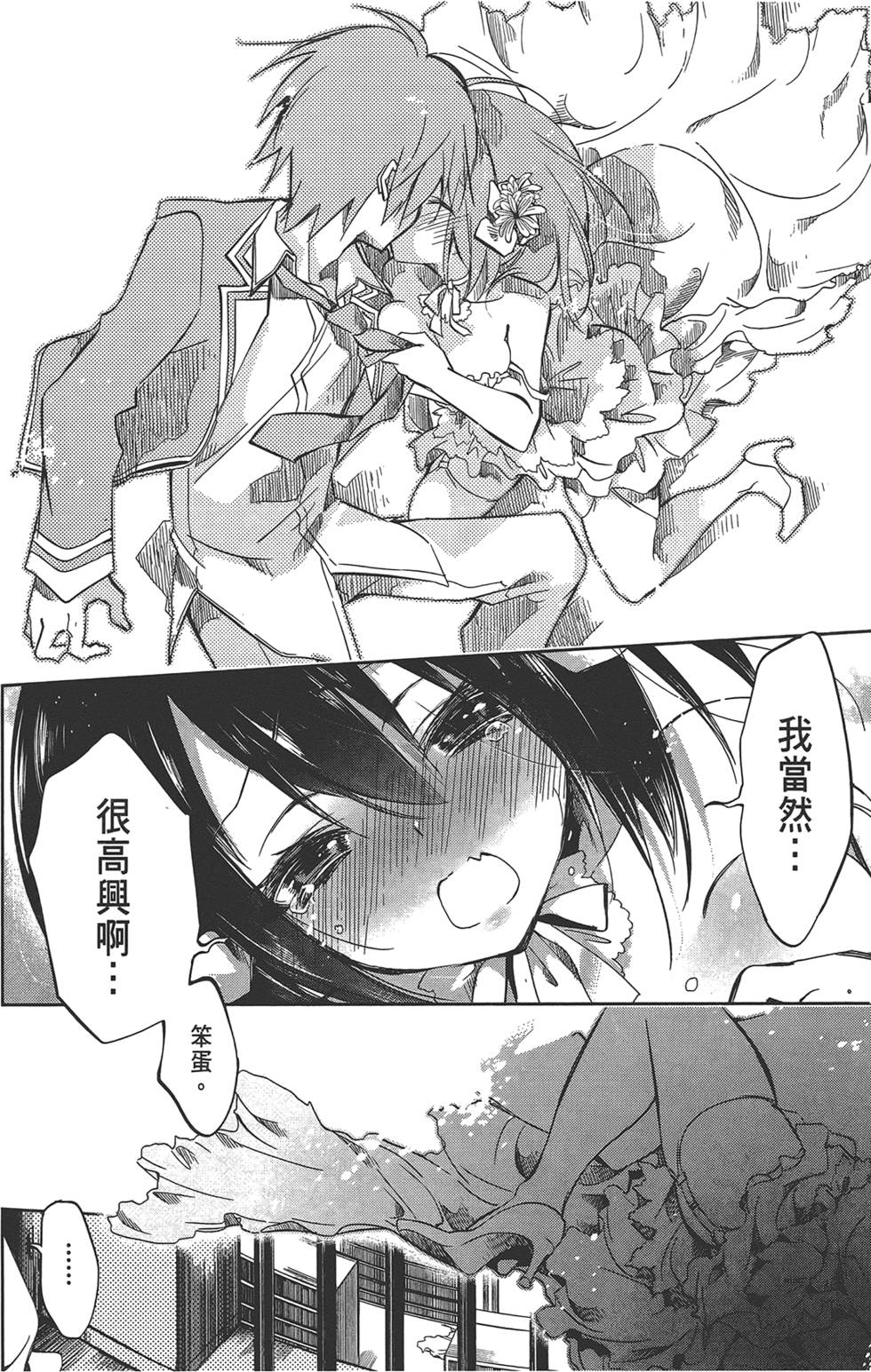 第157页