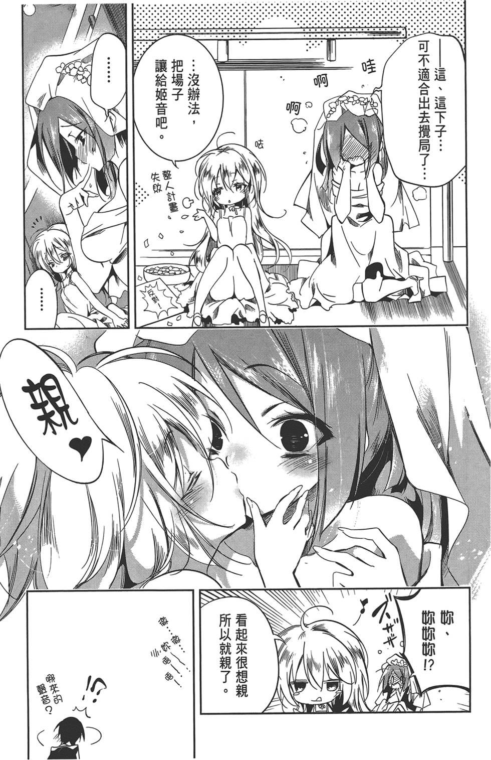 第158页