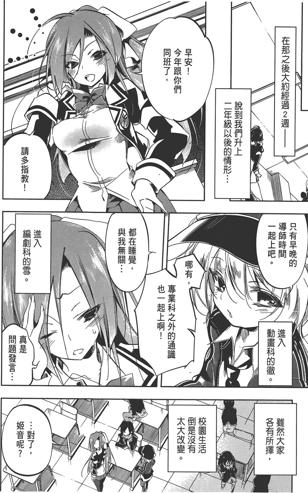 第159页
