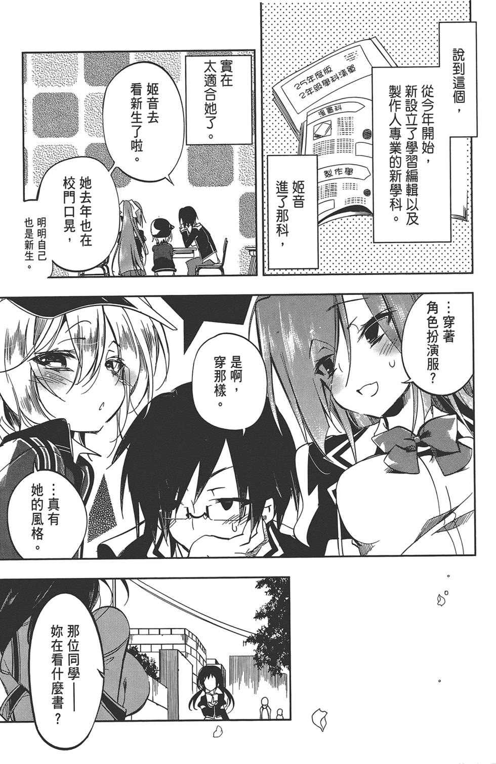 第160页
