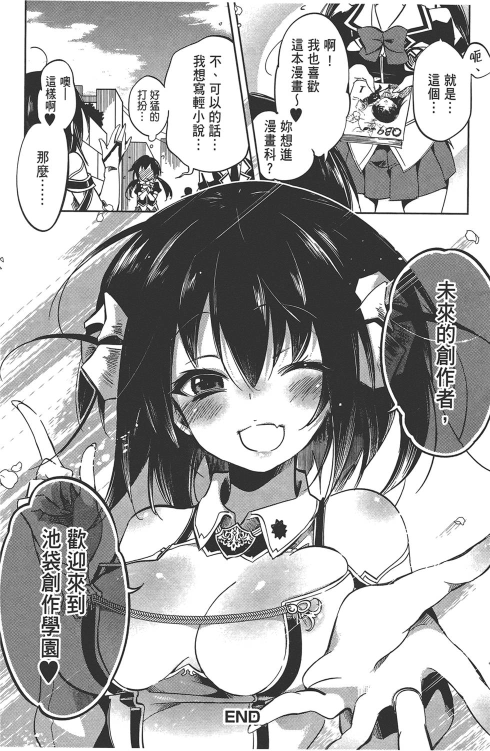 第161页