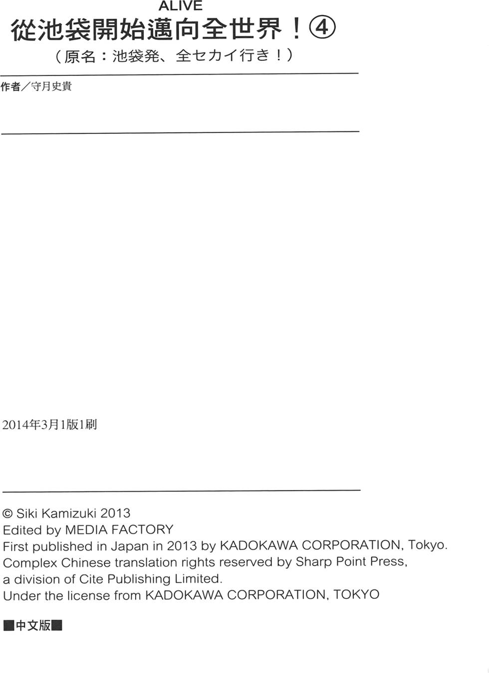 第164页