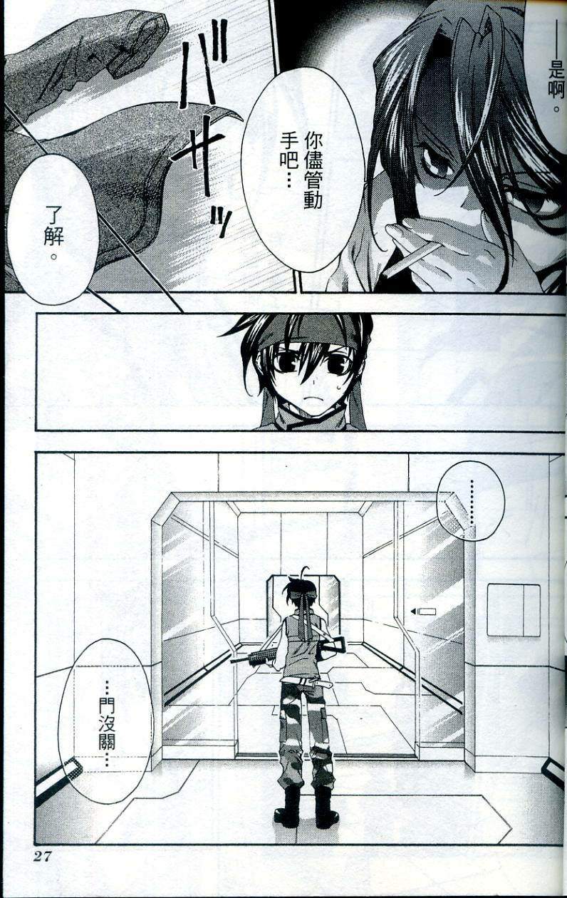 第27页